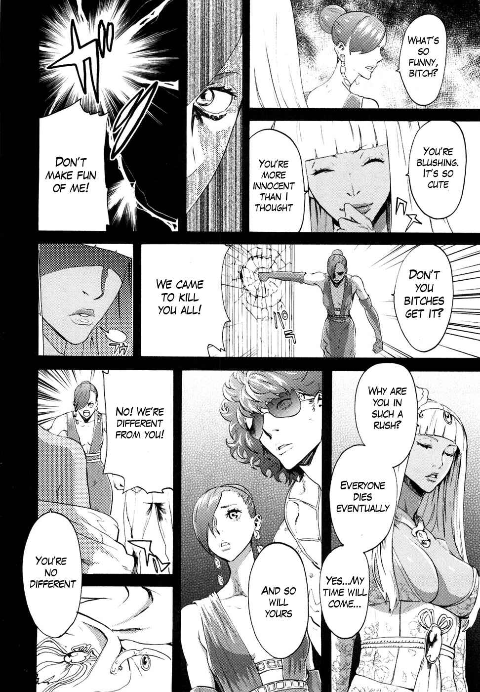 Page 11 Chapter 44 Black and Blue Hungry Wolf - Fist of the North Star: Rei Gaiden