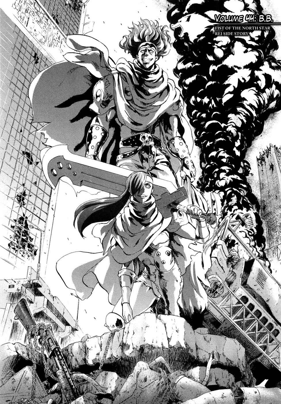 Page 2 Chapter 44 Black and Blue Hungry Wolf - Fist of the North Star: Rei Gaiden
