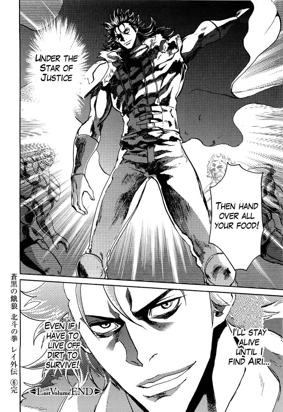 Page 22 Chapter 54 Black and Blue Hungry Wolf - Fist of the North Star: Rei Gaiden