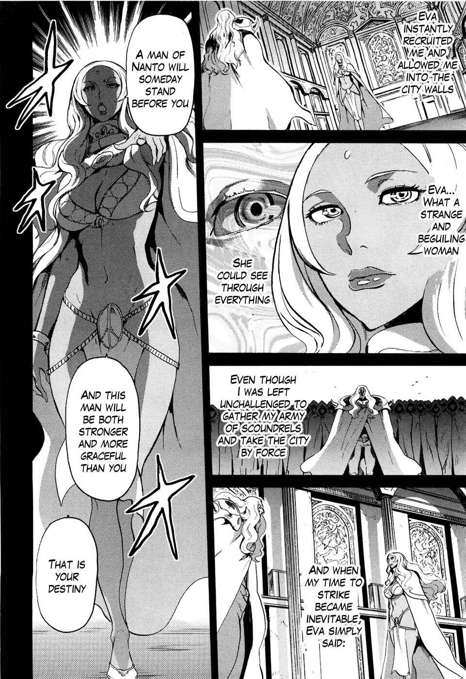 Page 5 Chapter 54 Black and Blue Hungry Wolf - Fist of the North Star: Rei Gaiden