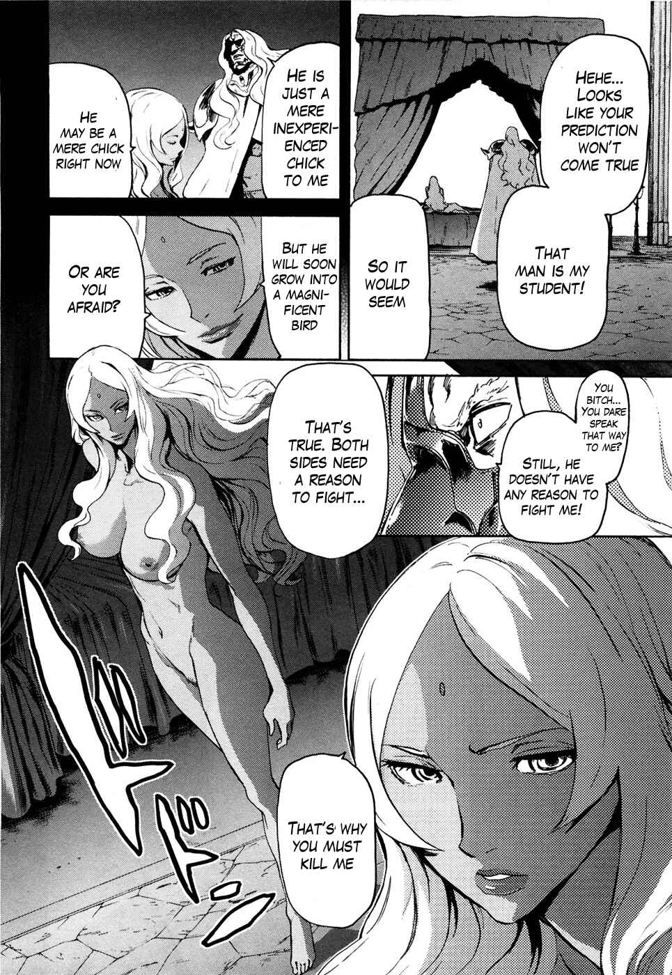 Page 7 Chapter 54 Black and Blue Hungry Wolf - Fist of the North Star: Rei Gaiden