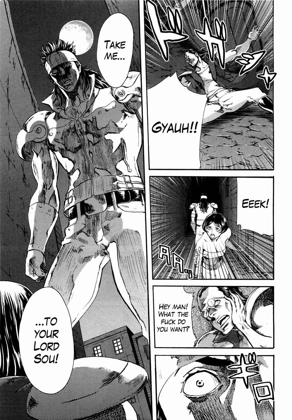 Page 15 Chapter 35 Black and Blue Hungry Wolf - Fist of the North Star: Rei Gaiden