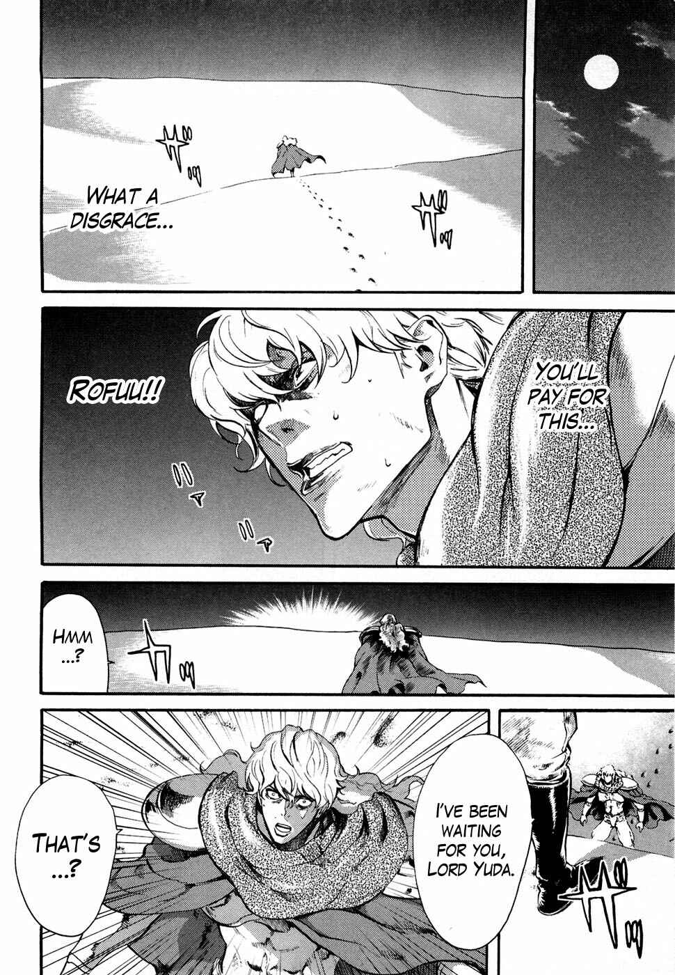 Page 16 Chapter 35 Black and Blue Hungry Wolf - Fist of the North Star: Rei Gaiden