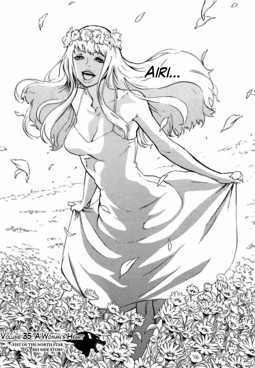 Page 3 Chapter 35 Black and Blue Hungry Wolf - Fist of the North Star: Rei Gaiden