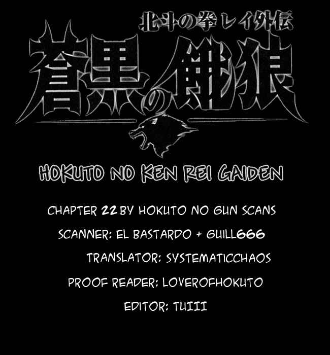 Page 18 Chapter 22 Black and Blue Hungry Wolf - Fist of the North Star: Rei Gaiden