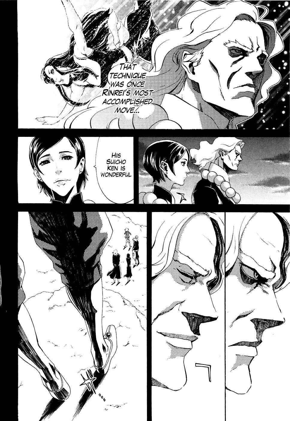 Page 13 Chapter 11 Black and Blue Hungry Wolf - Fist of the North Star: Rei Gaiden