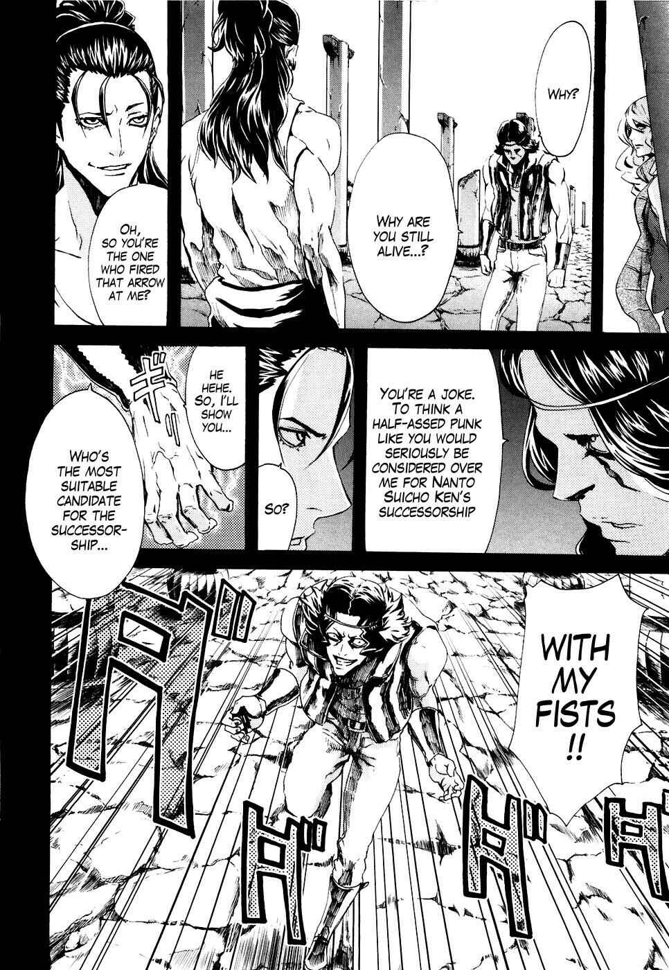 Page 4 Chapter 11 Black and Blue Hungry Wolf - Fist of the North Star: Rei Gaiden