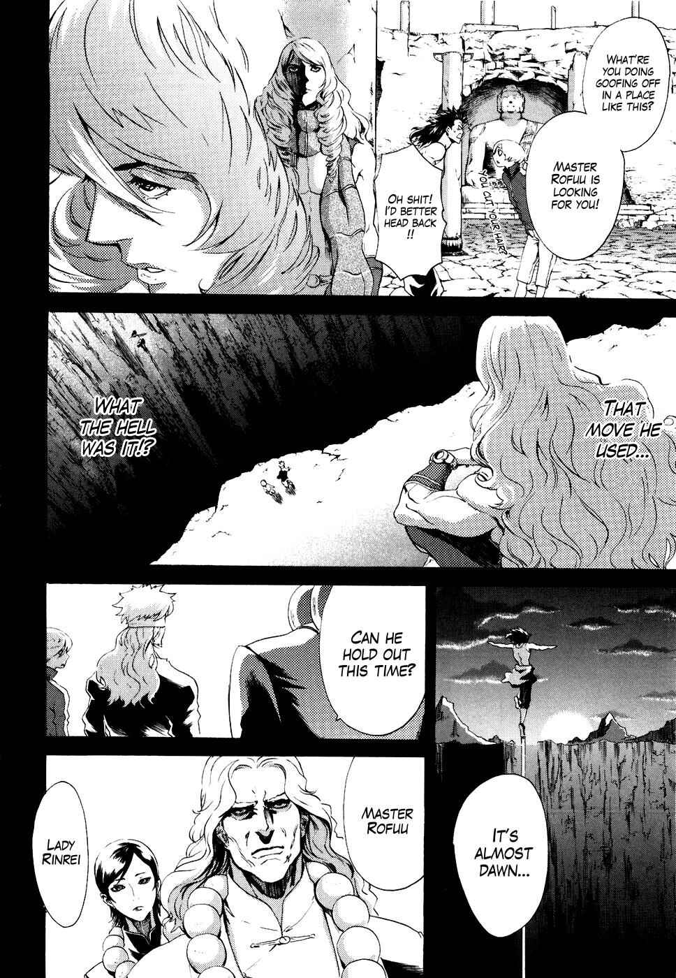 Page 8 Chapter 11 Black and Blue Hungry Wolf - Fist of the North Star: Rei Gaiden