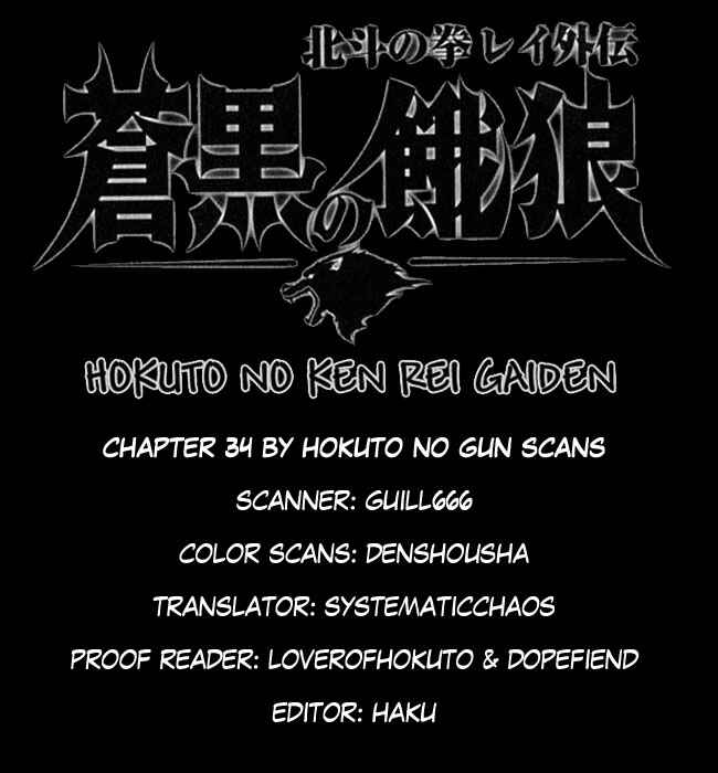 Page 21 Chapter 34 Black and Blue Hungry Wolf - Fist of the North Star: Rei Gaiden