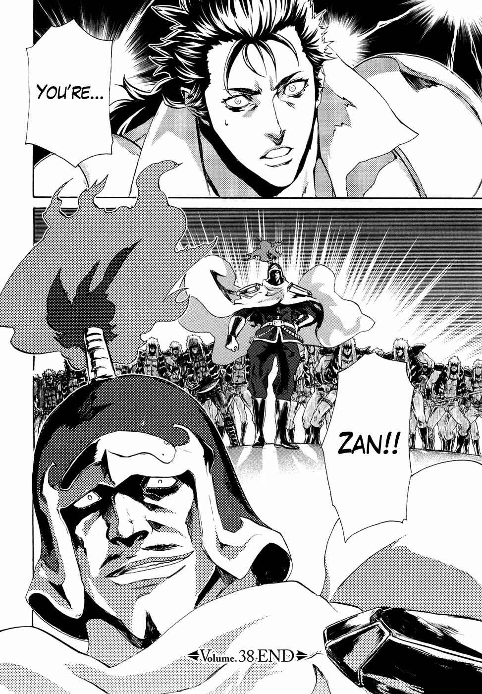 Page 17 Chapter 38 Black and Blue Hungry Wolf - Fist of the North Star: Rei Gaiden