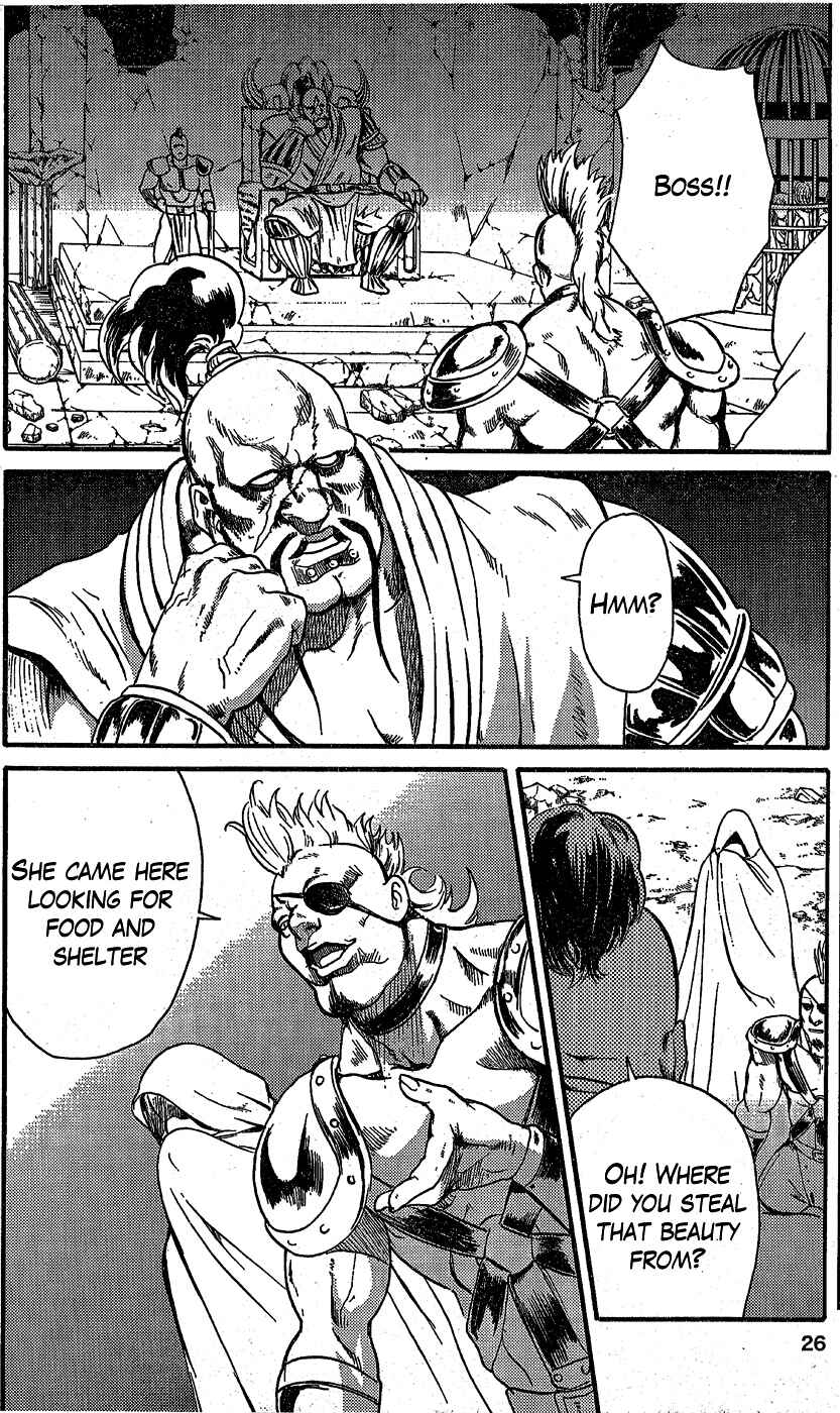 Page 15 Chapter 0.1 Black and Blue Hungry Wolf - Fist of the North Star: Rei Gaiden