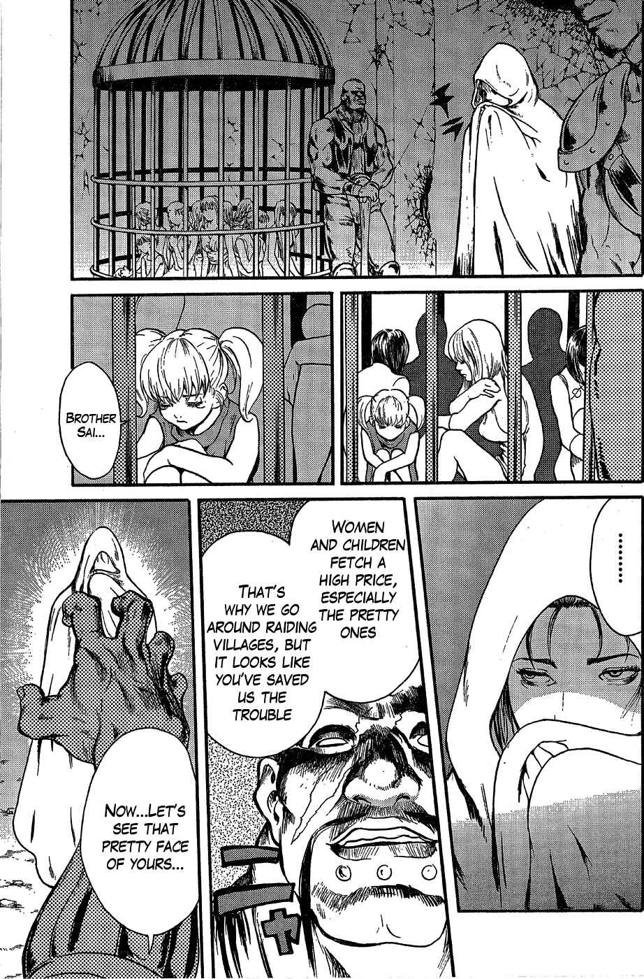 Page 16 Chapter 0.1 Black and Blue Hungry Wolf - Fist of the North Star: Rei Gaiden