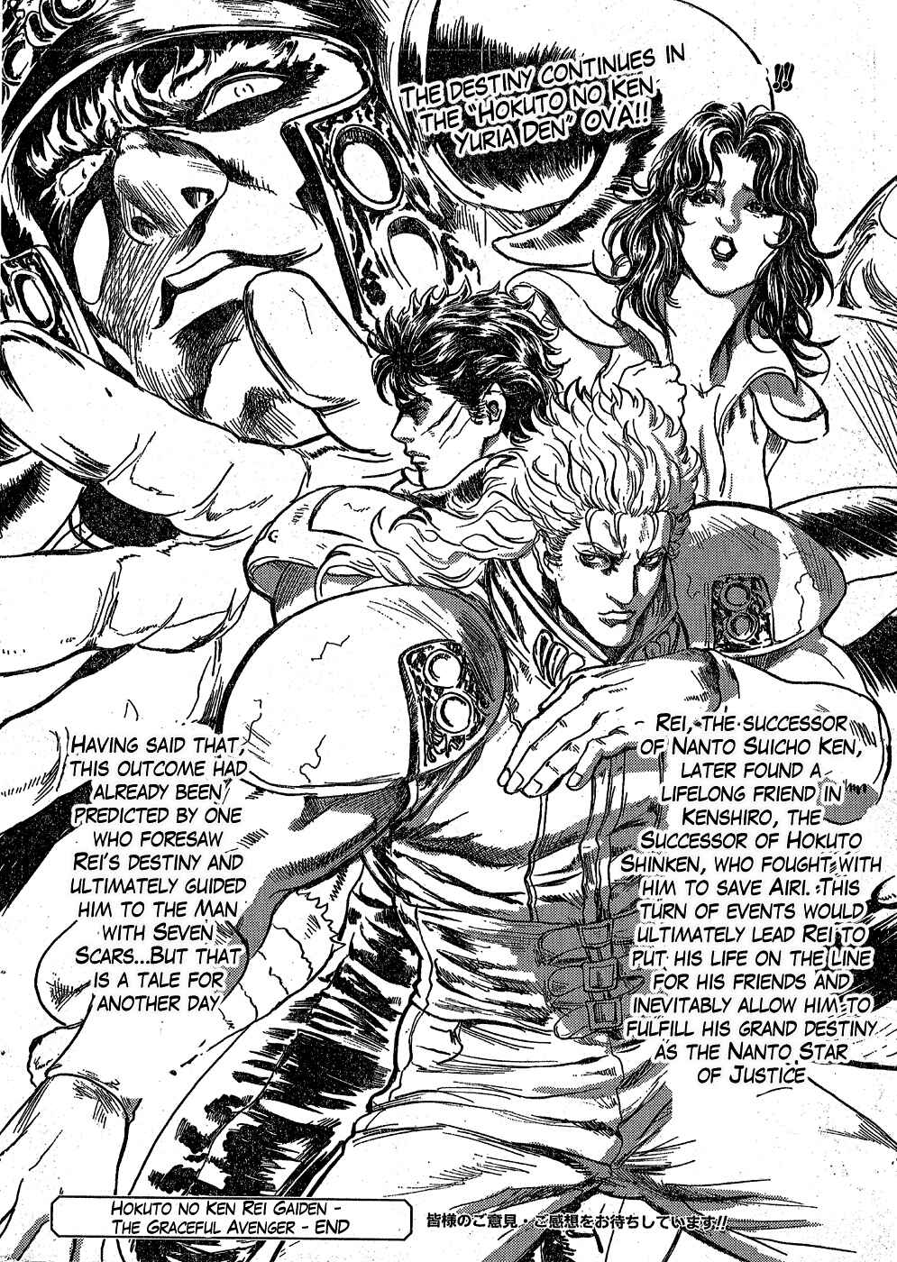 Page 31 Chapter 0.1 Black and Blue Hungry Wolf - Fist of the North Star: Rei Gaiden