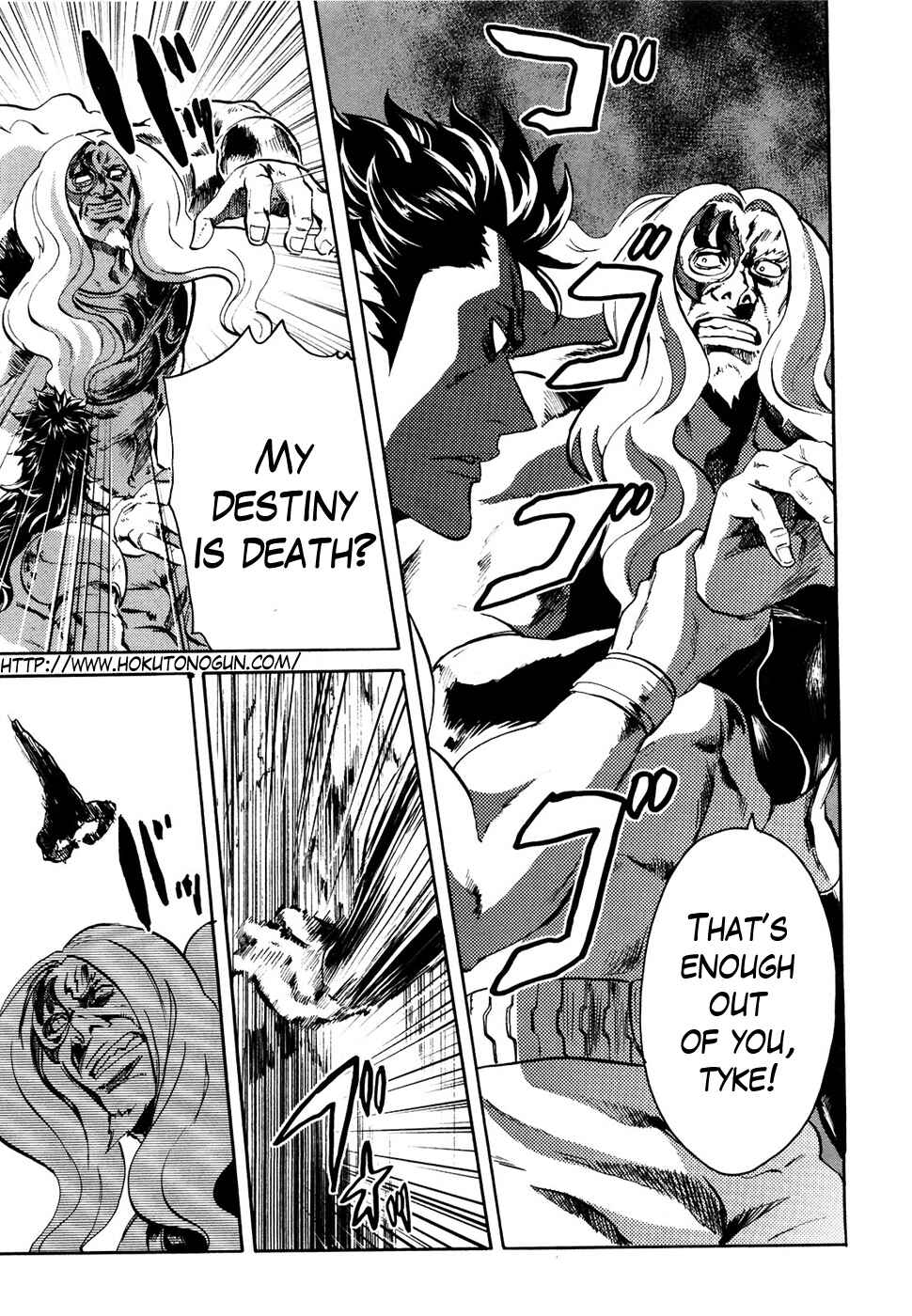 Page 1 Chapter 52 Black and Blue Hungry Wolf - Fist of the North Star: Rei Gaiden