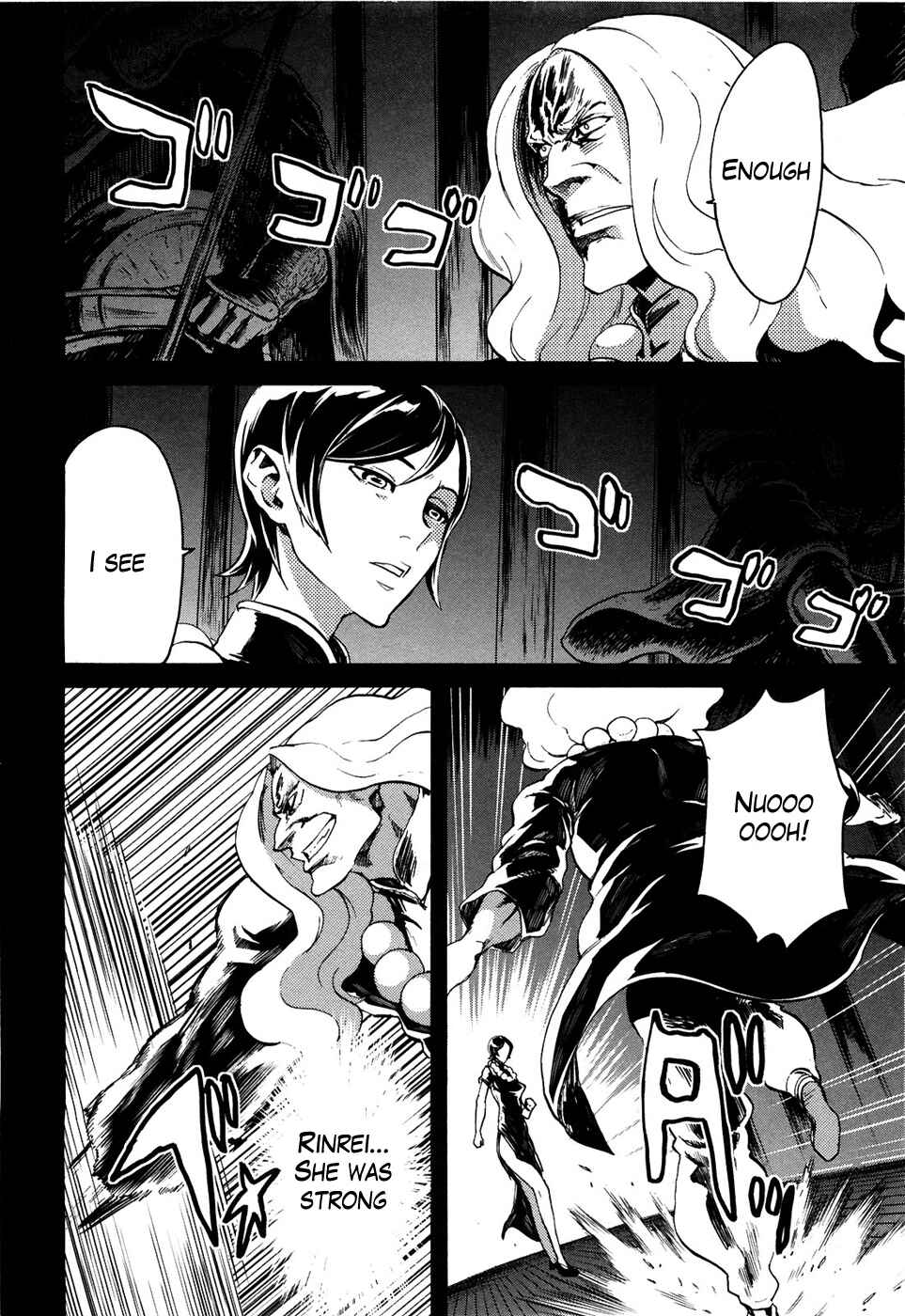 Page 12 Chapter 52 Black and Blue Hungry Wolf - Fist of the North Star: Rei Gaiden