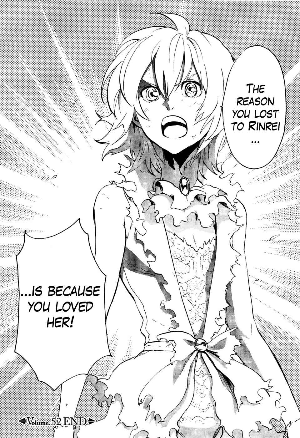 Page 18 Chapter 52 Black and Blue Hungry Wolf - Fist of the North Star: Rei Gaiden