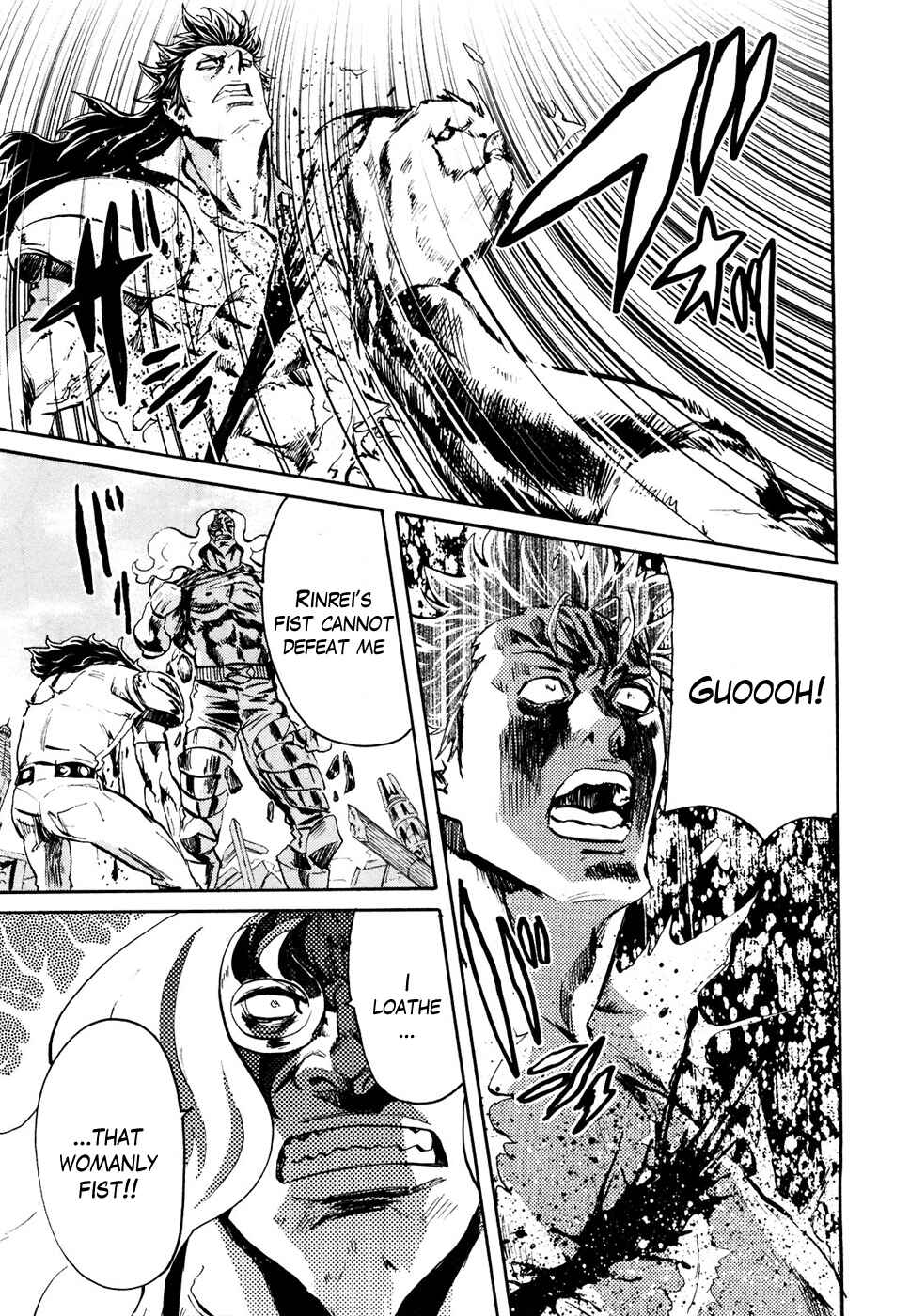 Page 5 Chapter 52 Black and Blue Hungry Wolf - Fist of the North Star: Rei Gaiden