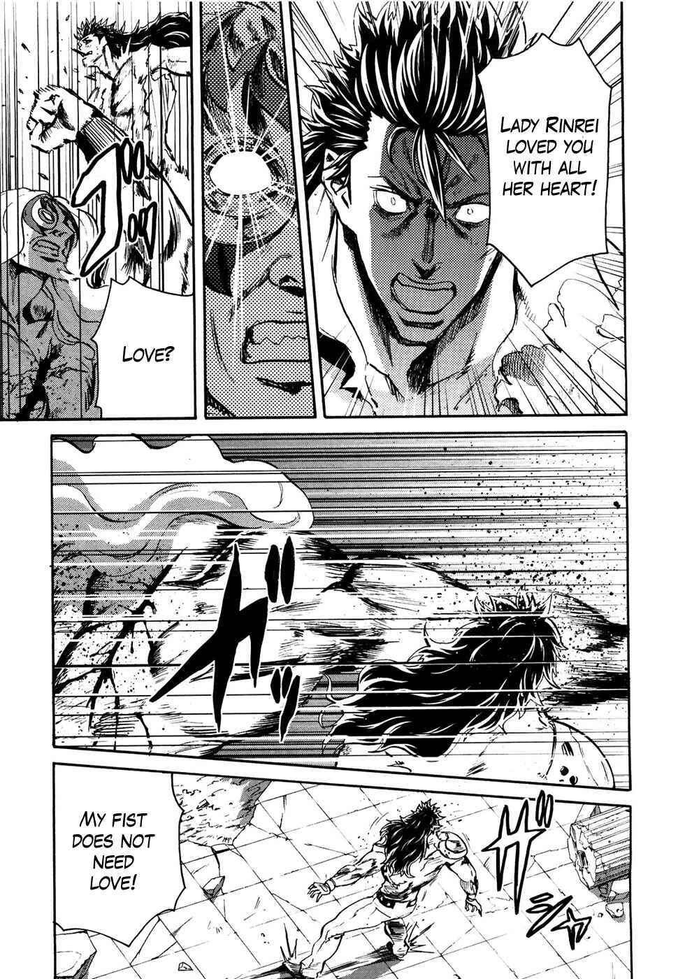 Page 7 Chapter 52 Black and Blue Hungry Wolf - Fist of the North Star: Rei Gaiden