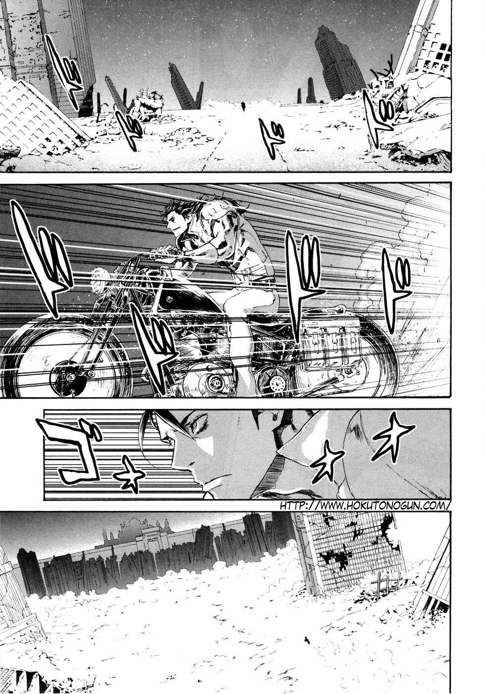 Page 1 Chapter 45 Black and Blue Hungry Wolf - Fist of the North Star: Rei Gaiden