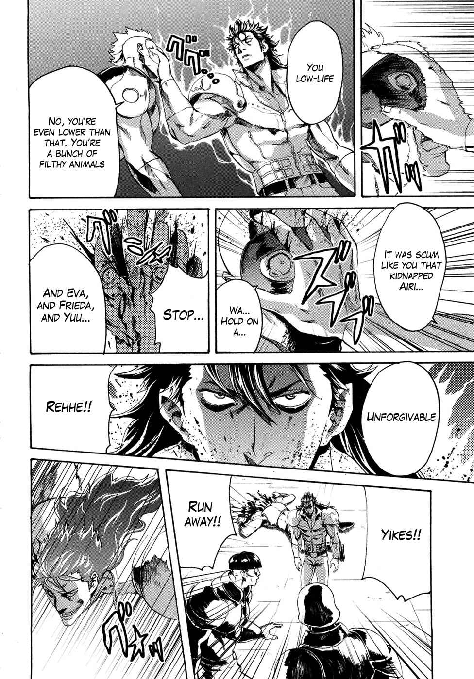 Page 10 Chapter 45 Black and Blue Hungry Wolf - Fist of the North Star: Rei Gaiden