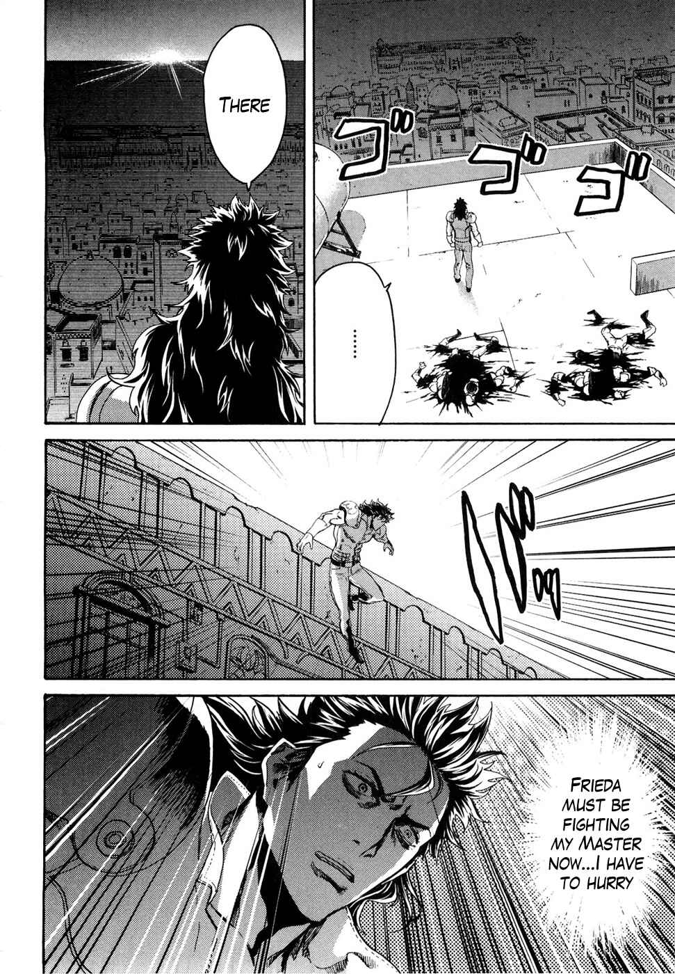 Page 12 Chapter 45 Black and Blue Hungry Wolf - Fist of the North Star: Rei Gaiden