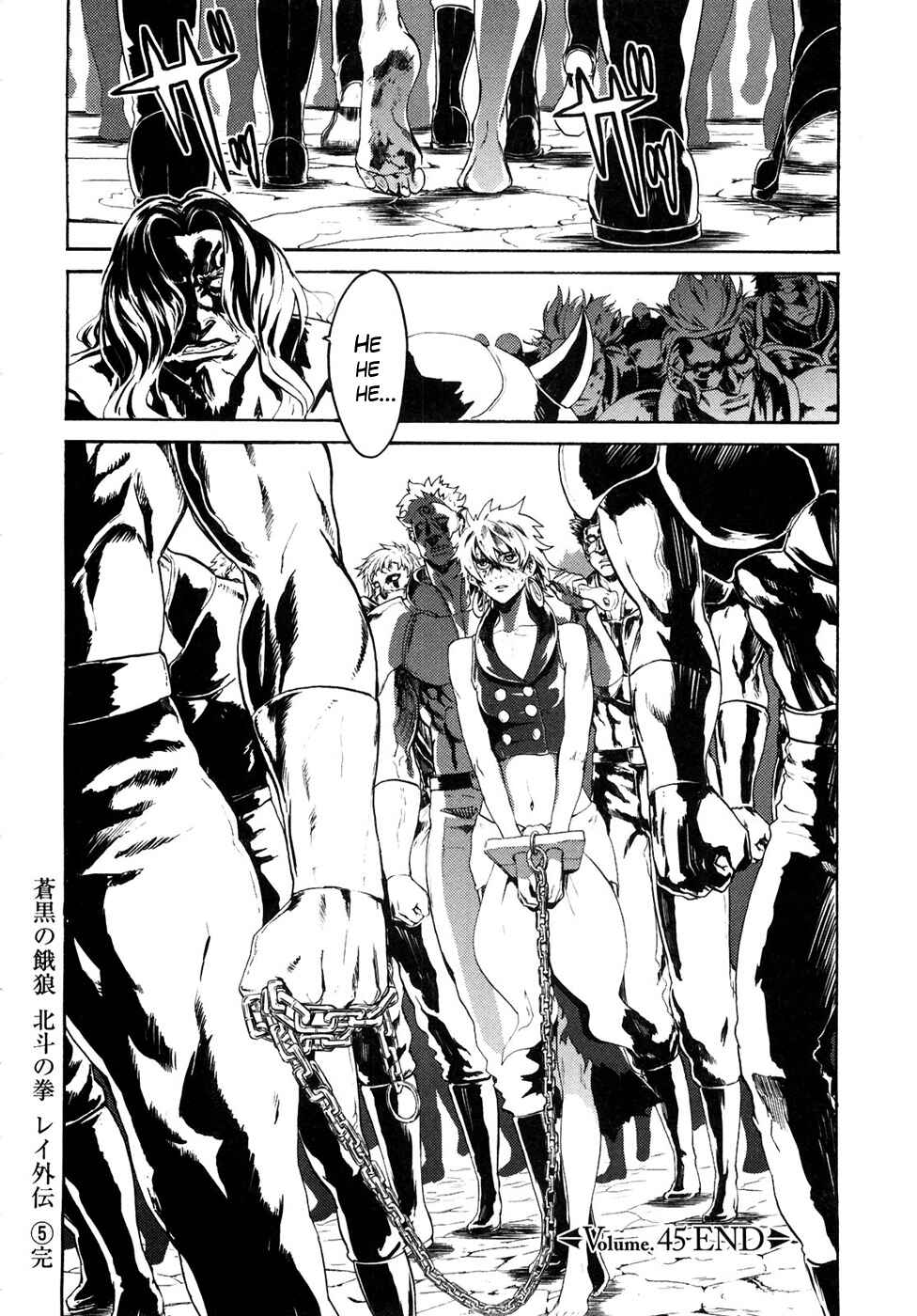 Page 17 Chapter 45 Black and Blue Hungry Wolf - Fist of the North Star: Rei Gaiden