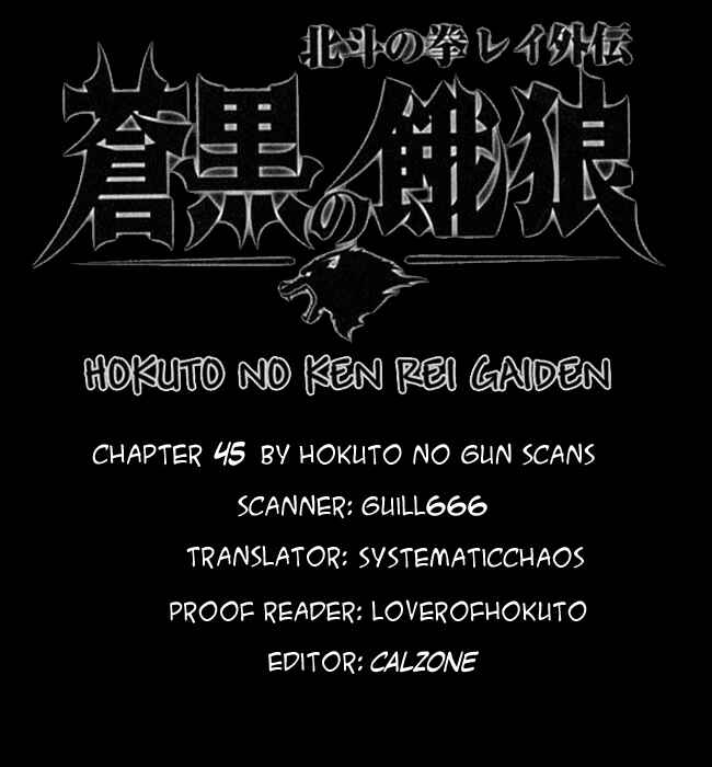 Page 25 Chapter 45 Black and Blue Hungry Wolf - Fist of the North Star: Rei Gaiden