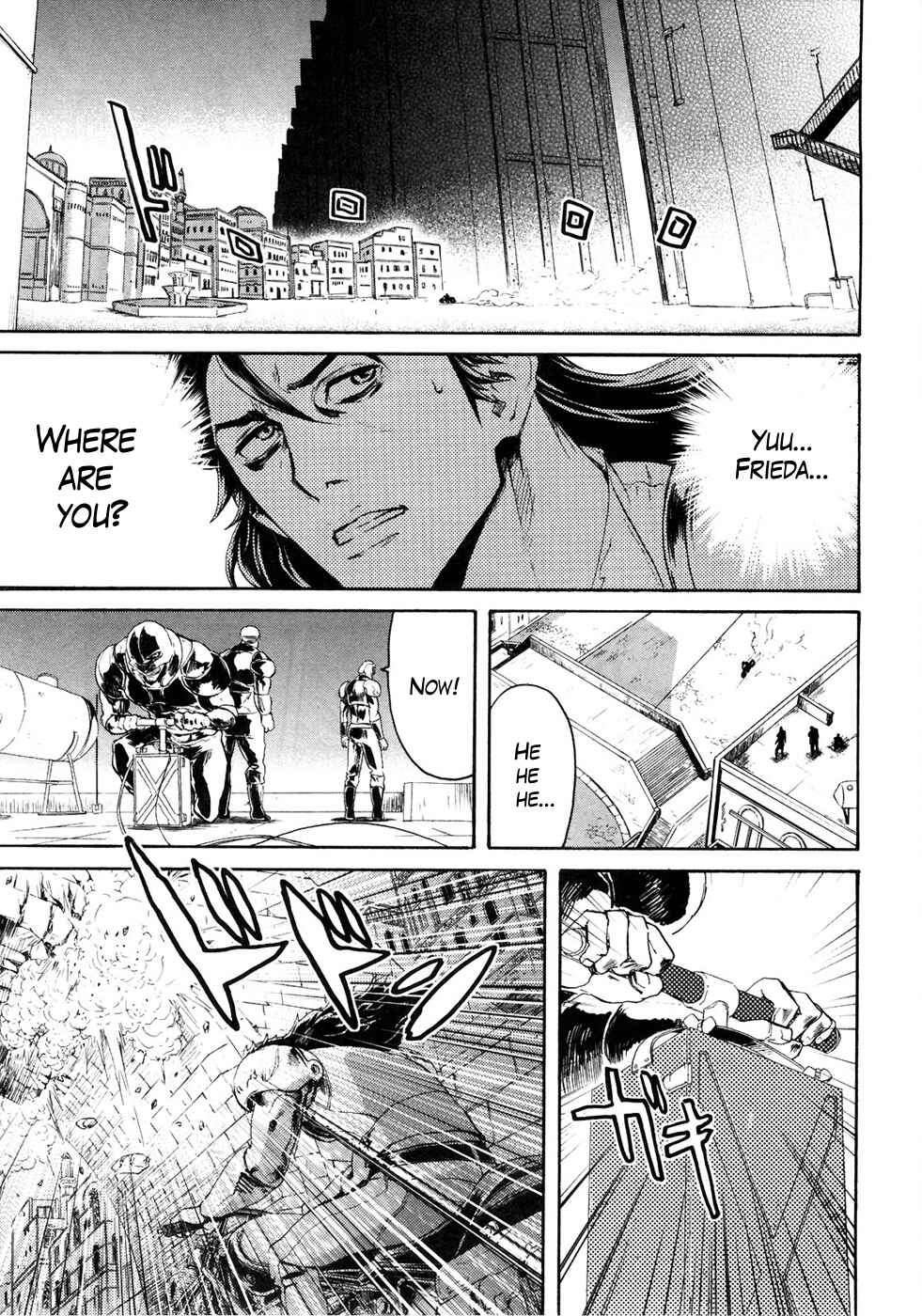 Page 5 Chapter 45 Black and Blue Hungry Wolf - Fist of the North Star: Rei Gaiden