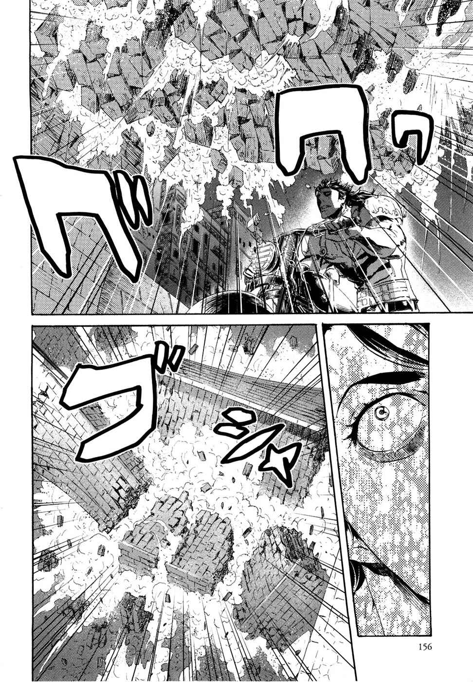 Page 6 Chapter 45 Black and Blue Hungry Wolf - Fist of the North Star: Rei Gaiden