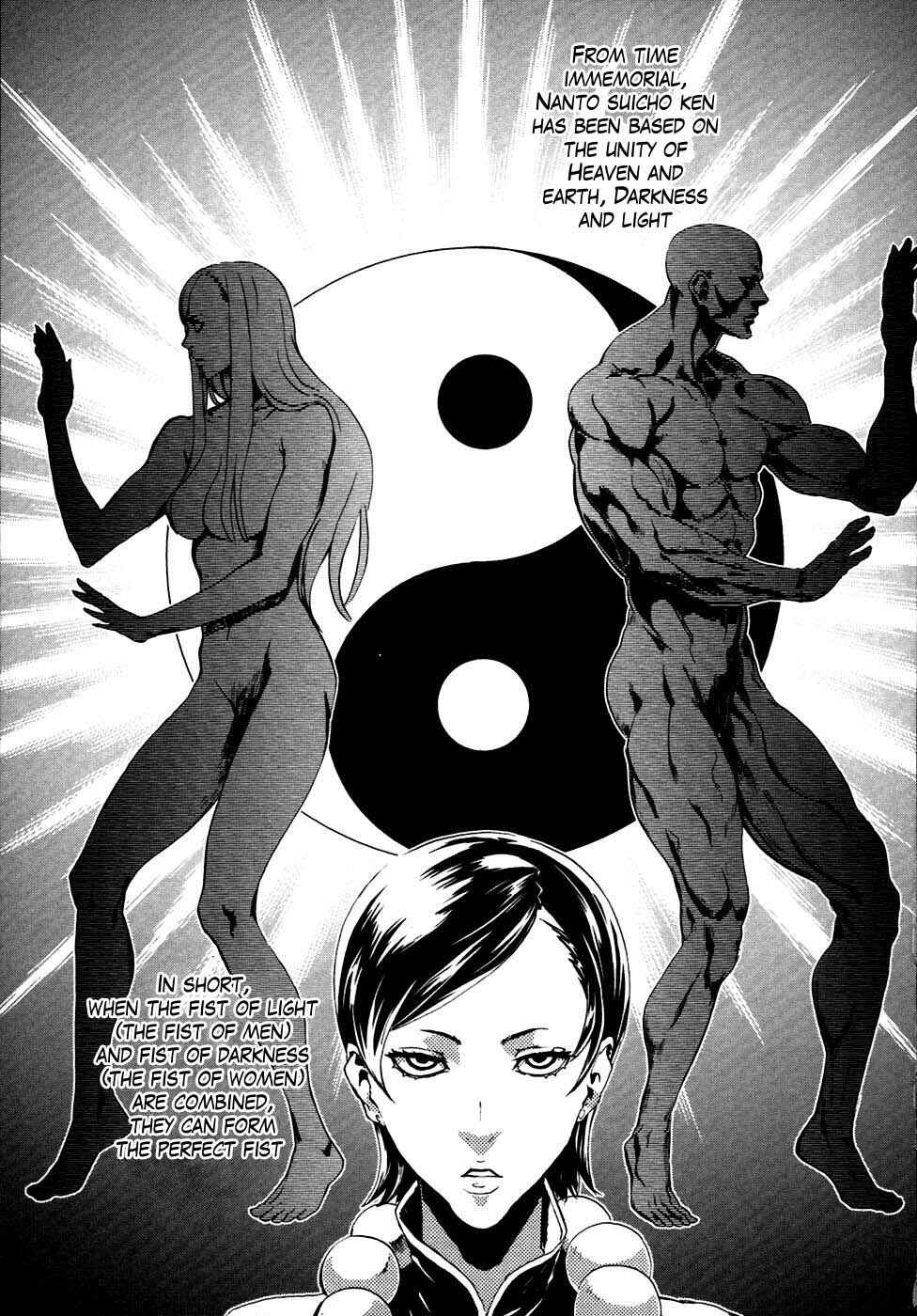 Page 10 Chapter 10 Black and Blue Hungry Wolf - Fist of the North Star: Rei Gaiden