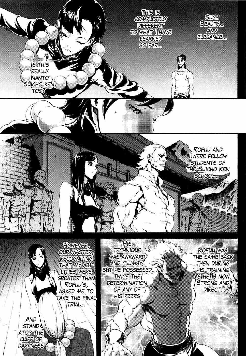 Page 13 Chapter 10 Black and Blue Hungry Wolf - Fist of the North Star: Rei Gaiden