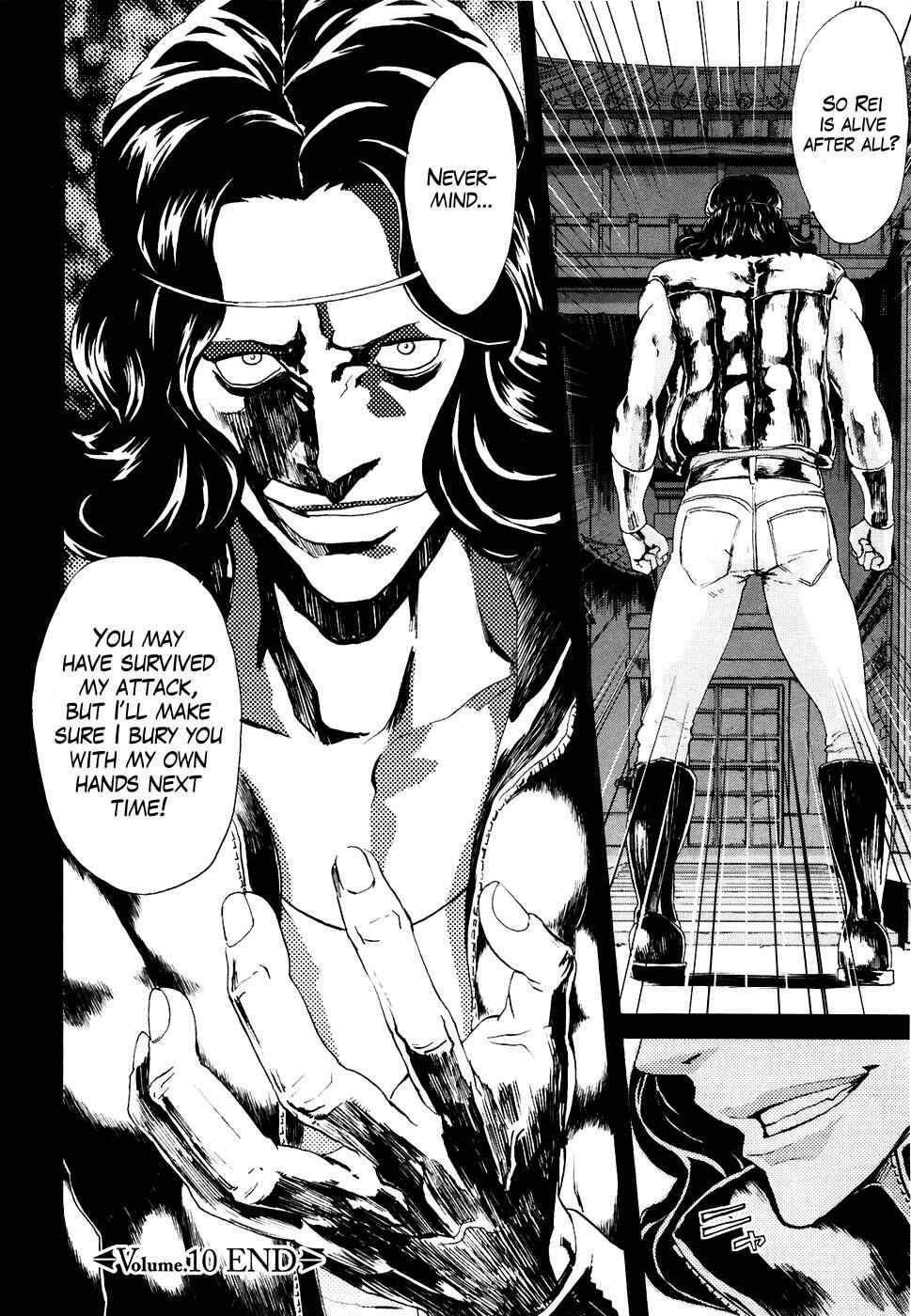 Page 19 Chapter 10 Black and Blue Hungry Wolf - Fist of the North Star: Rei Gaiden