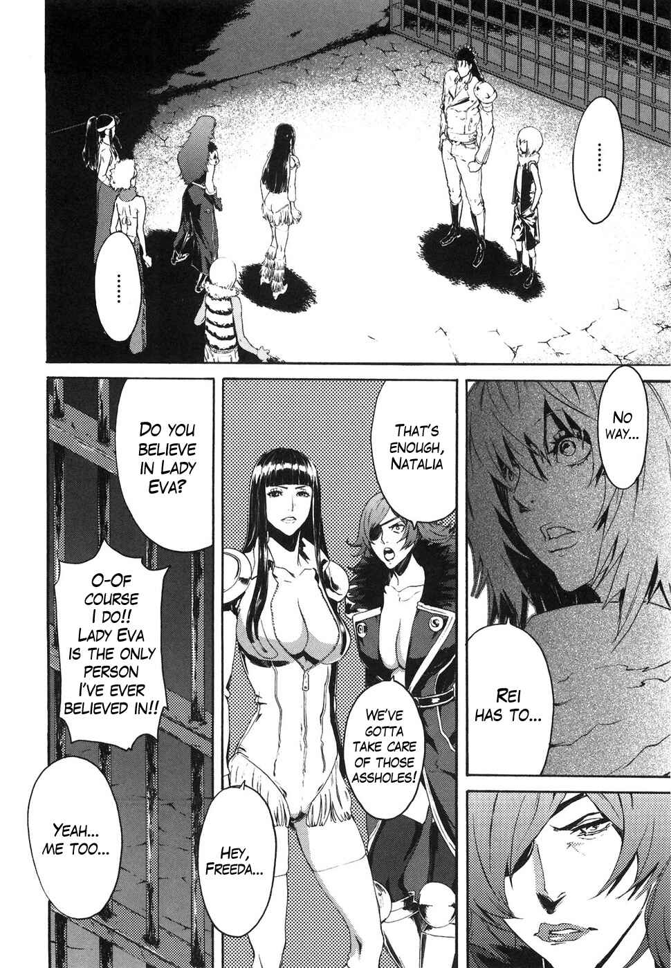 Page 10 Chapter 17 Black and Blue Hungry Wolf - Fist of the North Star: Rei Gaiden