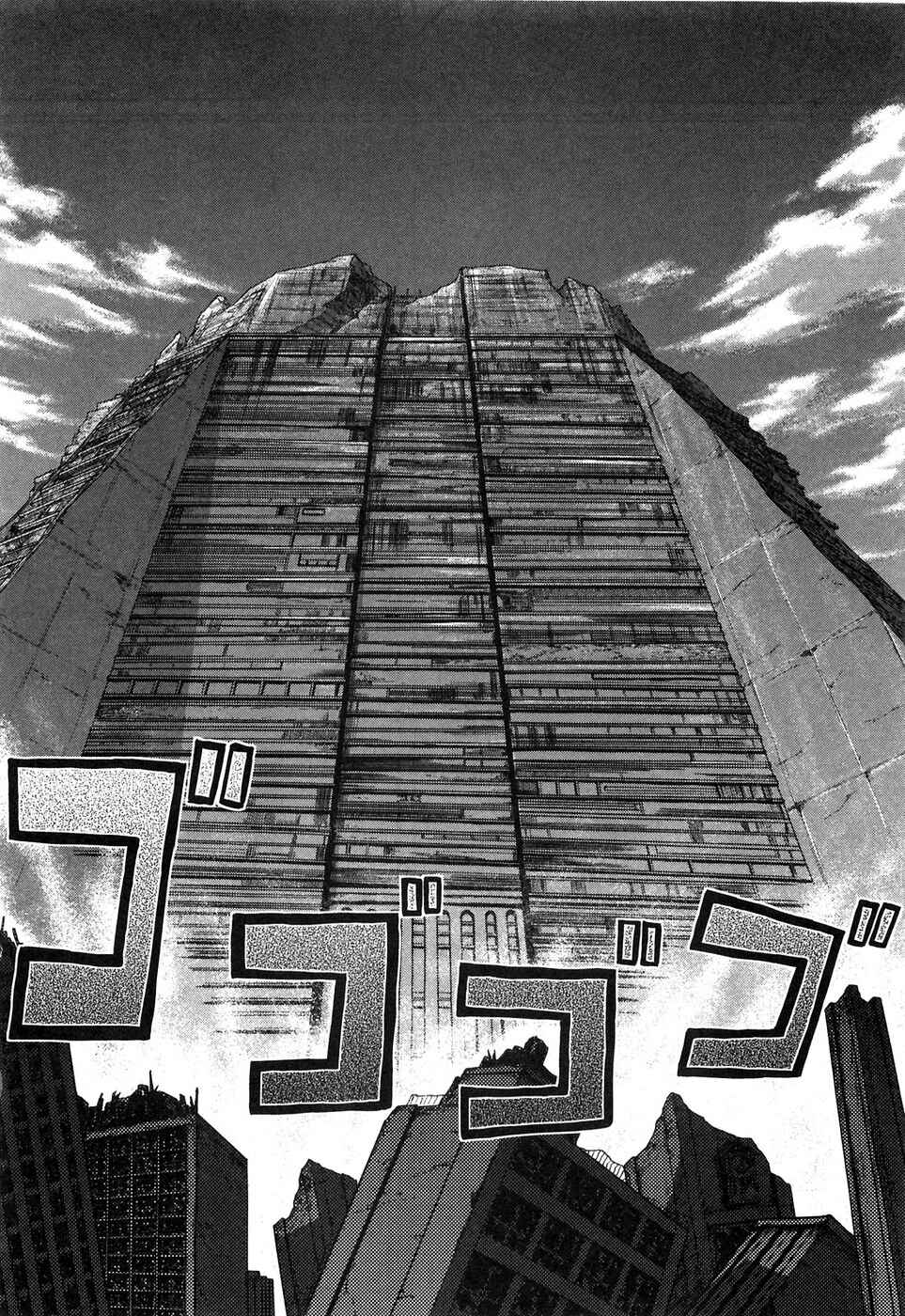 Page 15 Chapter 17 Black and Blue Hungry Wolf - Fist of the North Star: Rei Gaiden