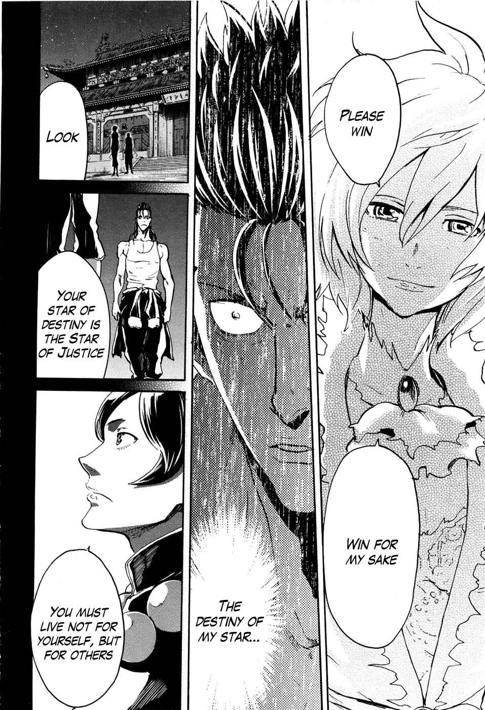 Page 15 Chapter 51 Black and Blue Hungry Wolf - Fist of the North Star: Rei Gaiden