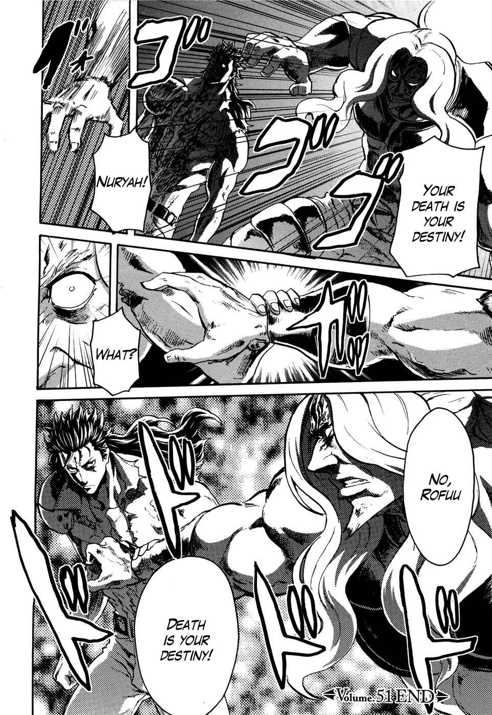 Page 17 Chapter 51 Black and Blue Hungry Wolf - Fist of the North Star: Rei Gaiden