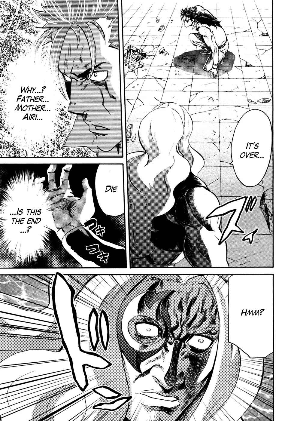 Page 5 Chapter 51 Black and Blue Hungry Wolf - Fist of the North Star: Rei Gaiden