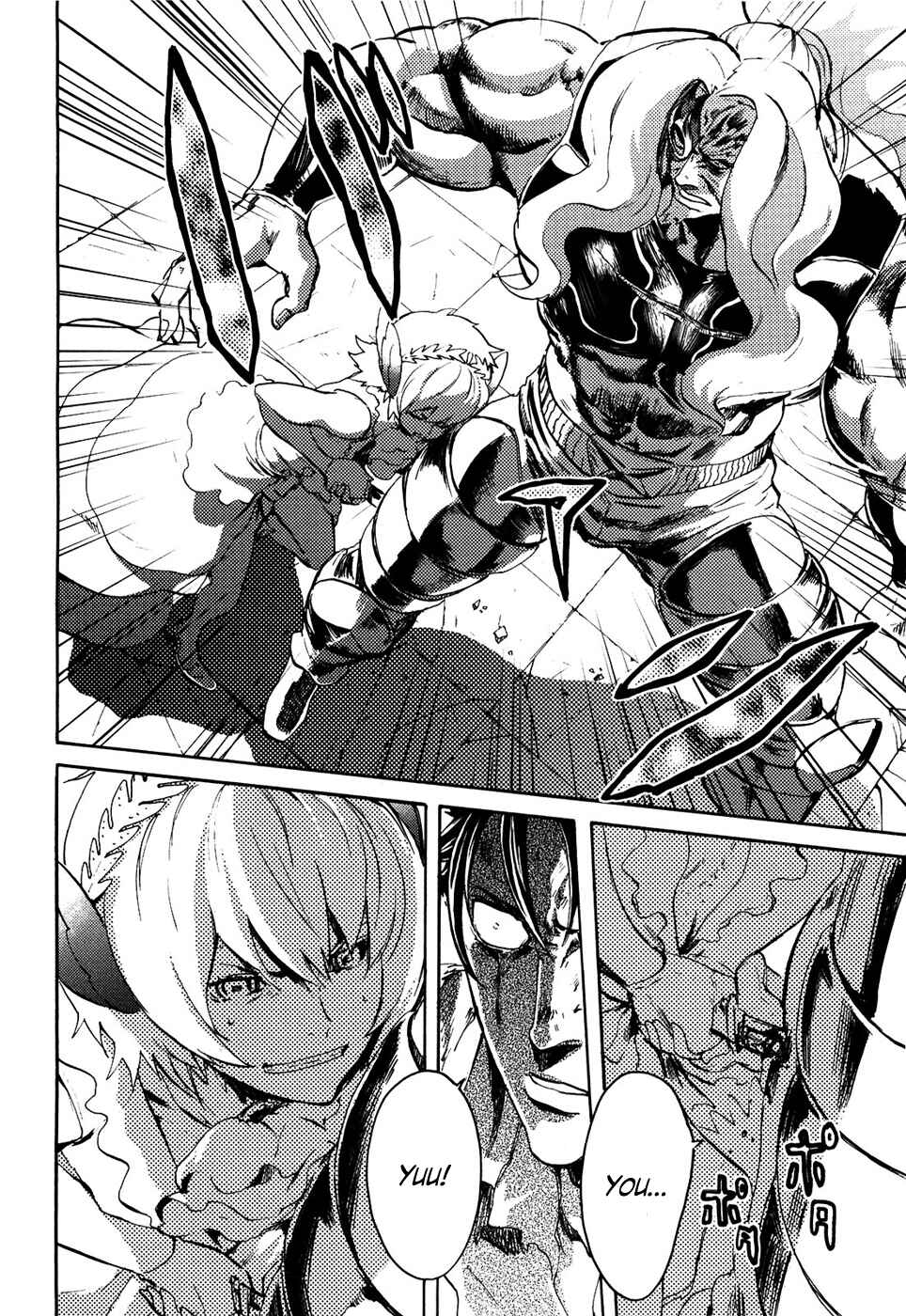 Page 6 Chapter 51 Black and Blue Hungry Wolf - Fist of the North Star: Rei Gaiden