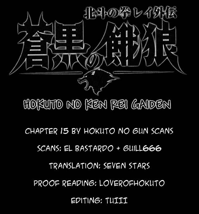 Page 17 Chapter 15 Black and Blue Hungry Wolf - Fist of the North Star: Rei Gaiden