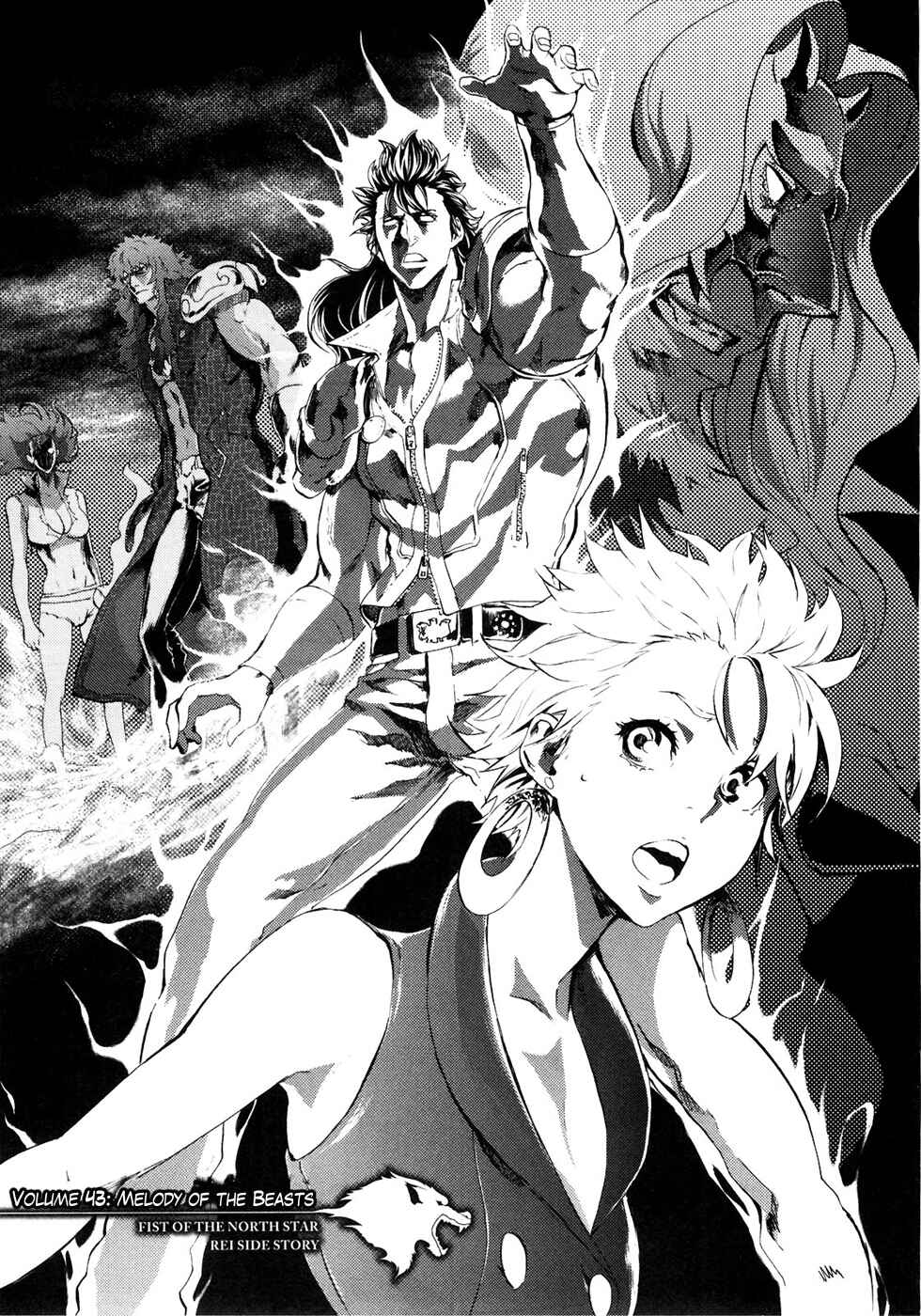 Page 2 Chapter 43 Black and Blue Hungry Wolf - Fist of the North Star: Rei Gaiden