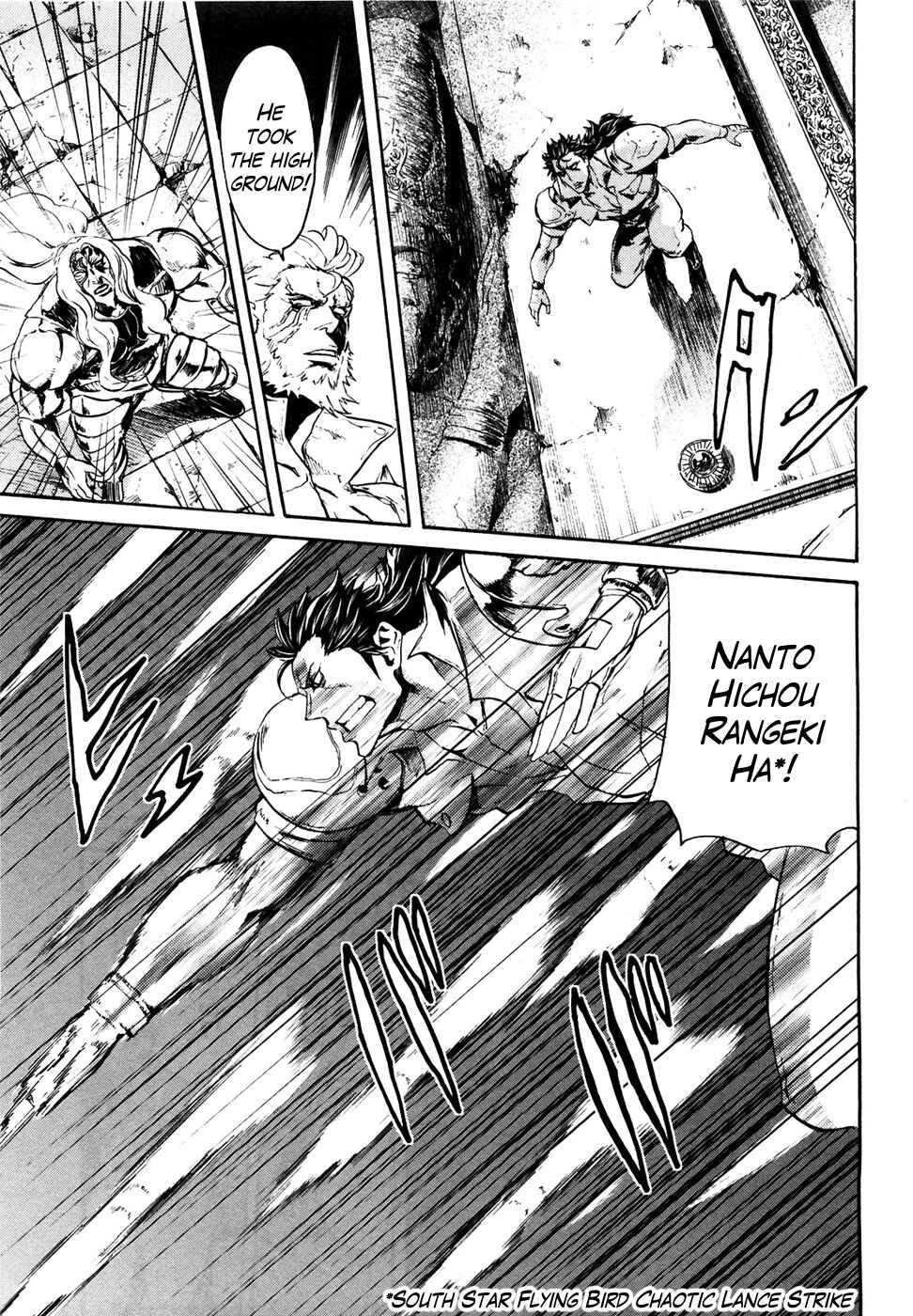 Page 7 Chapter 49 Black and Blue Hungry Wolf - Fist of the North Star: Rei Gaiden