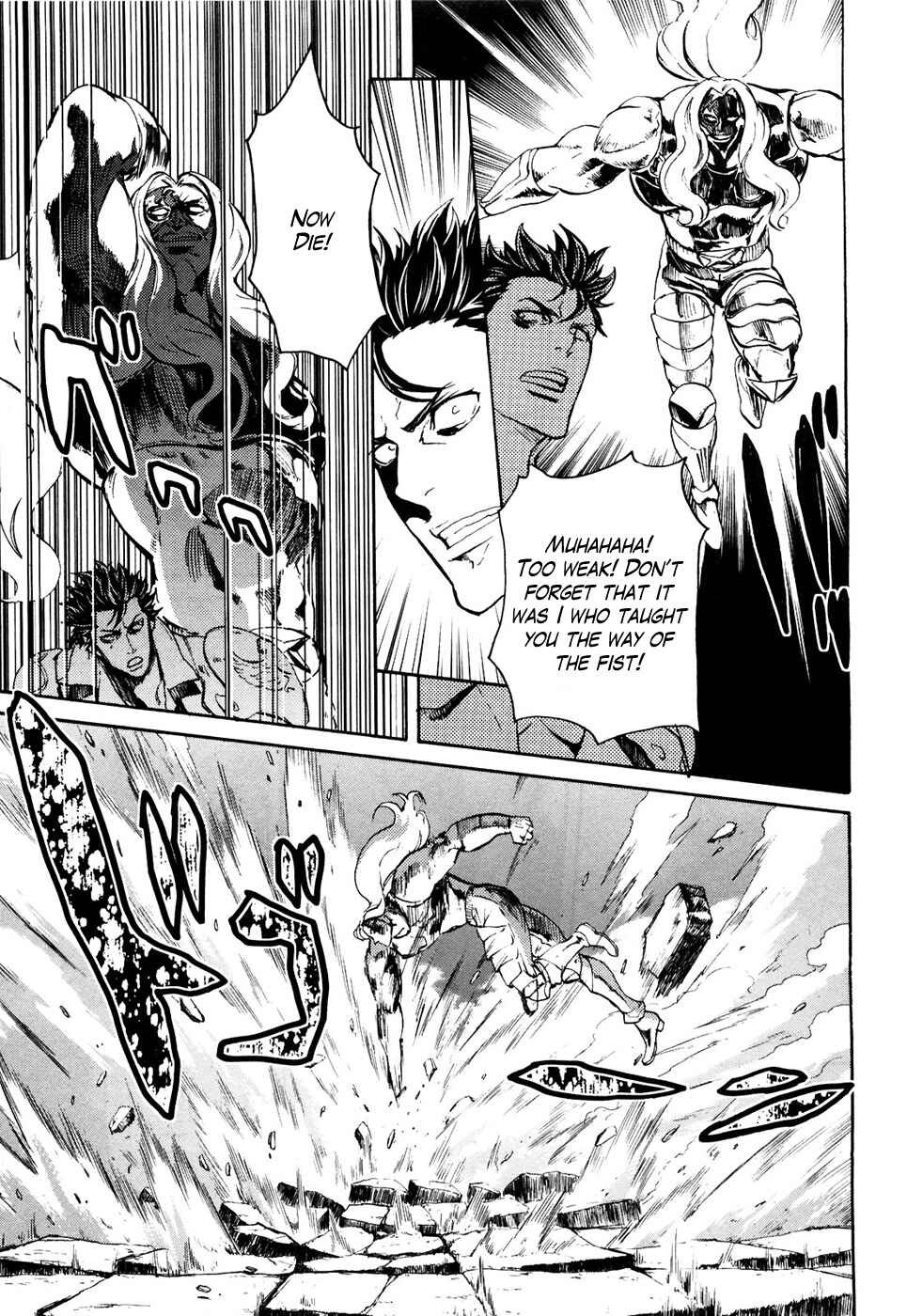 Page 9 Chapter 49 Black and Blue Hungry Wolf - Fist of the North Star: Rei Gaiden