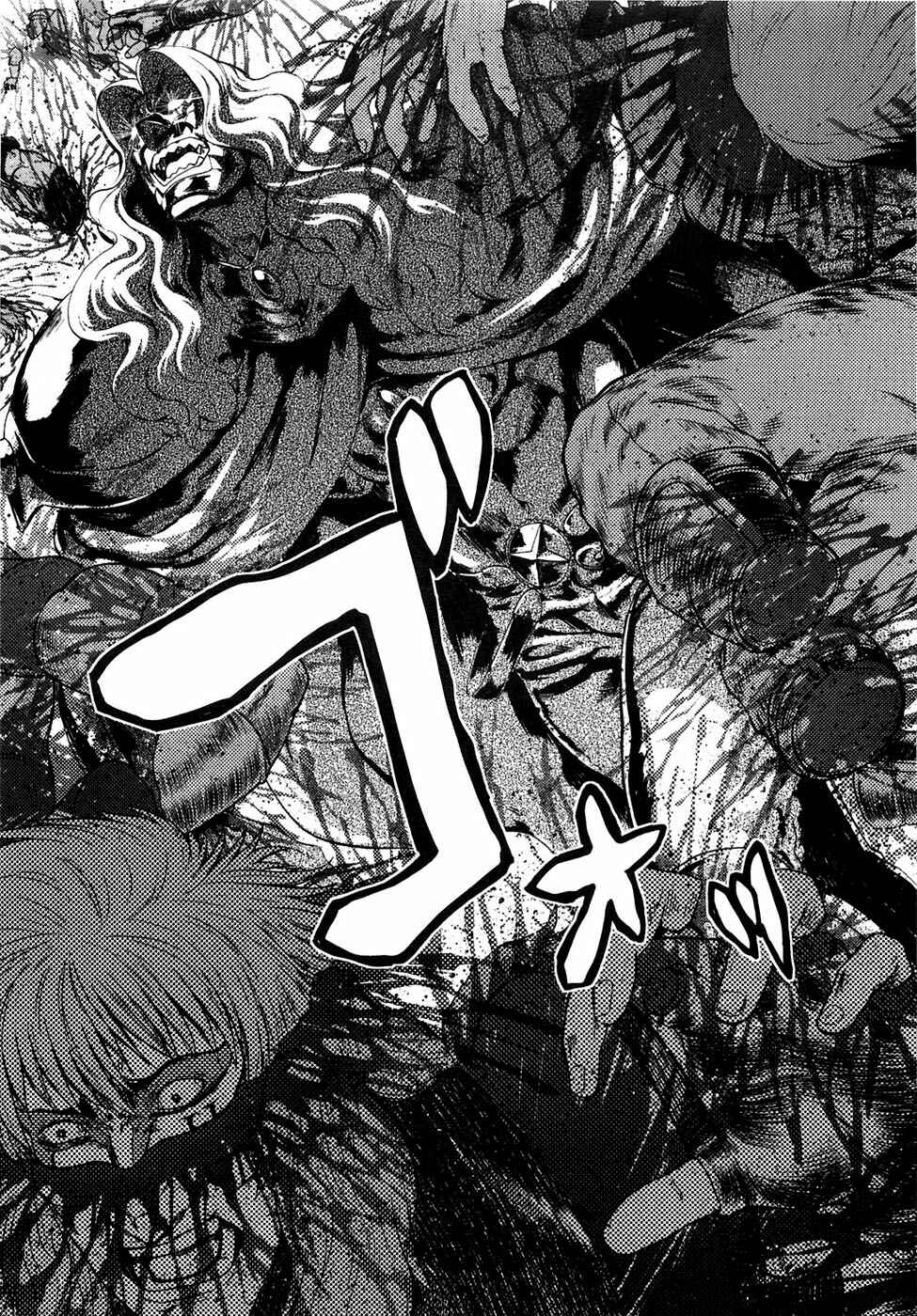 Page 12 Chapter 33 Black and Blue Hungry Wolf - Fist of the North Star: Rei Gaiden