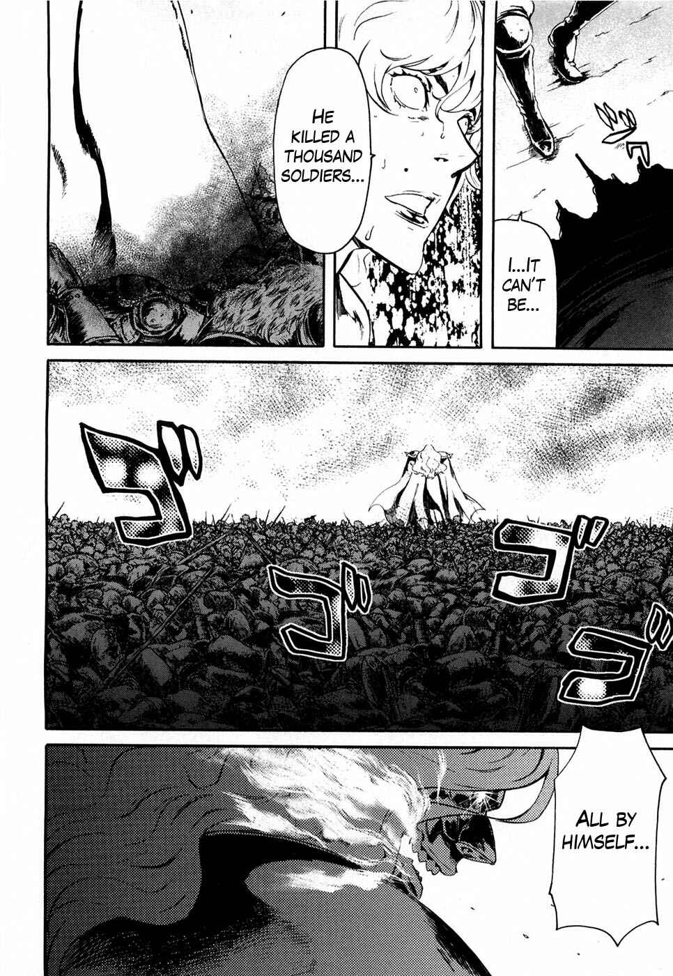 Page 13 Chapter 33 Black and Blue Hungry Wolf - Fist of the North Star: Rei Gaiden