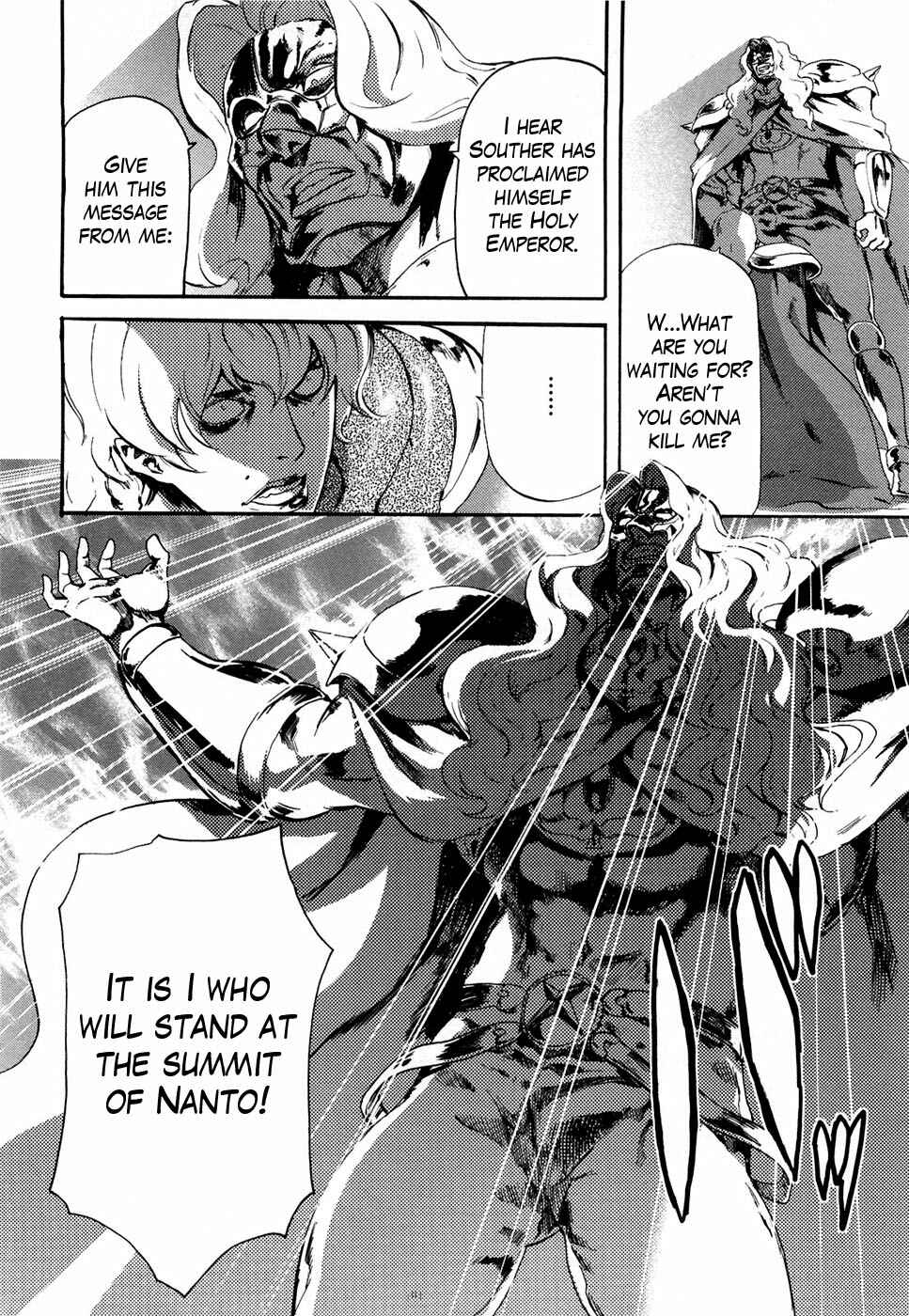 Page 15 Chapter 33 Black and Blue Hungry Wolf - Fist of the North Star: Rei Gaiden