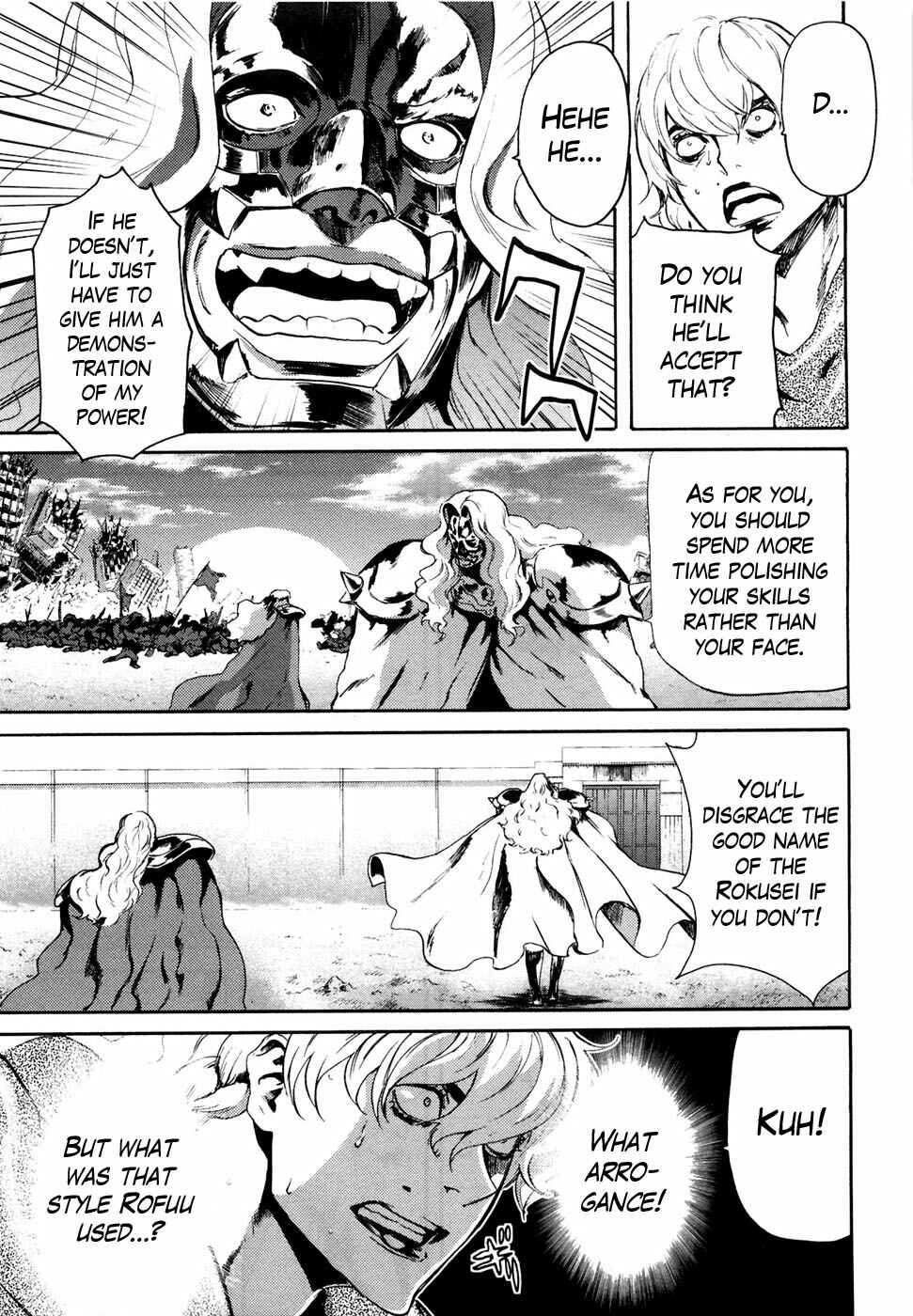 Page 16 Chapter 33 Black and Blue Hungry Wolf - Fist of the North Star: Rei Gaiden