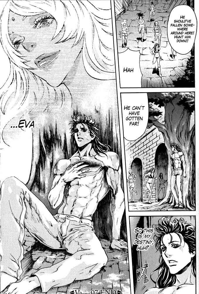 Page 17 Chapter 7 Black and Blue Hungry Wolf - Fist of the North Star: Rei Gaiden