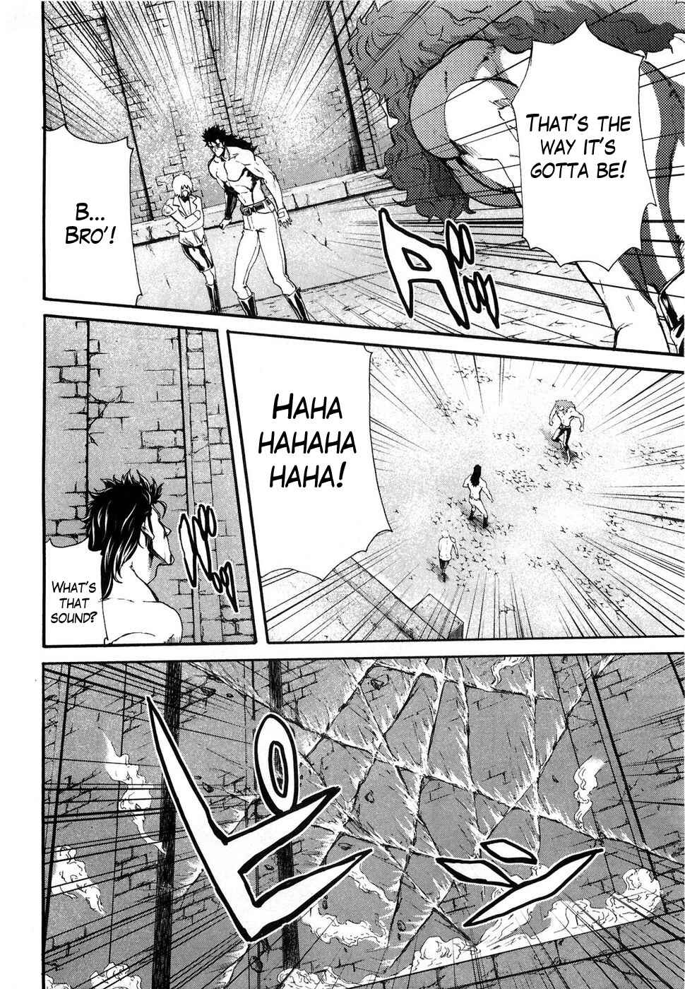 Page 15 Chapter 29 Black and Blue Hungry Wolf - Fist of the North Star: Rei Gaiden