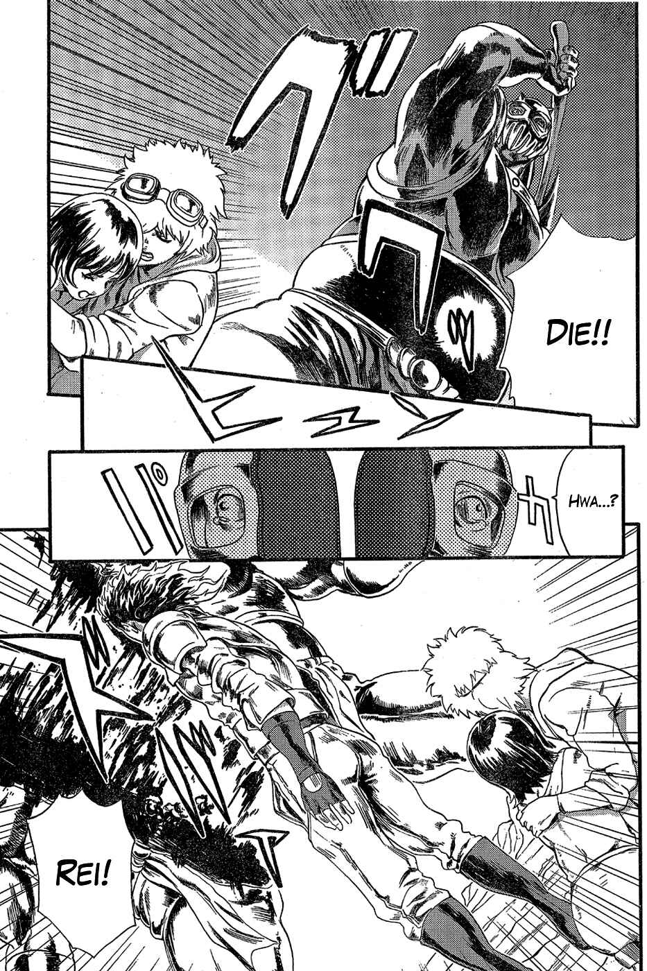 Page 14 Chapter 0.2 Black and Blue Hungry Wolf - Fist of the North Star: Rei Gaiden