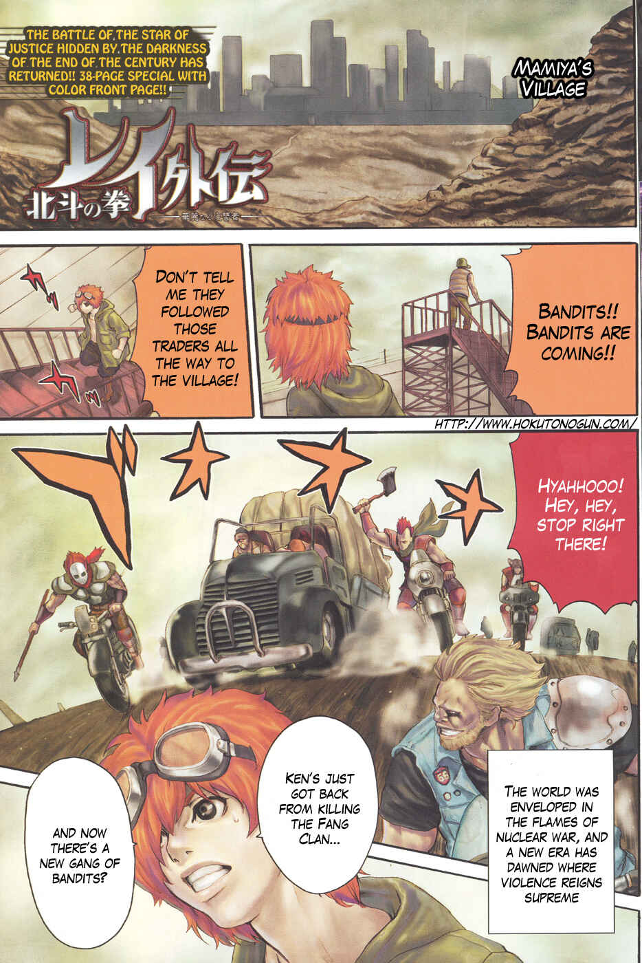 Page 2 Chapter 0.2 Black and Blue Hungry Wolf - Fist of the North Star: Rei Gaiden